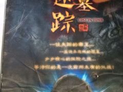 -JOJO实景沉浸侦探剧本杀(大悦城店)