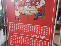 -浒顺大酒店(相城店)