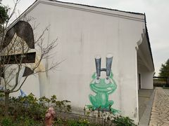 -柳鹭田园区