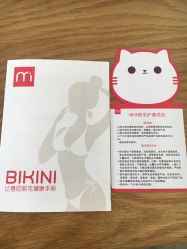 点击看大图 -咪咪专业脱毛连锁机构