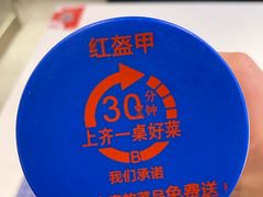 -红盔甲·小龙虾(天钥桥店)