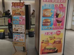 -麦当劳(静安寺店)