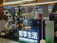 -红星美凯龙(东北全球家居1号店)