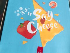 -必胜客(WOW玉泉远洋店)