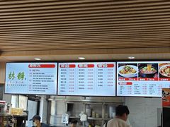 -林静小吃(复兴路店)