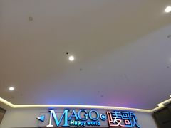 -唛歌KTV(城西银泰店)
