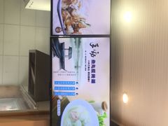 -手劲鱼丸馄饨铺(哈一百店)