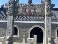 -句容茅山景区