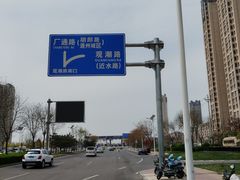 -五环公园
