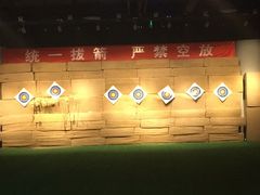 -i彻射箭俱乐部(新光界店)