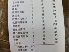 -韩记海鲜饺子旗舰店(红海新区店)