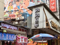 -万松园美食街