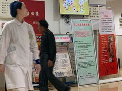 -上海市长宁区天山中医医院