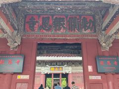 -报恩寺(平武县)