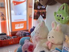 -可爱抓 COCO  GOTCHA(天津鹏欣水游城店)