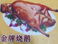 -老字号蛇口德记烧腊饭店·海鲜加工