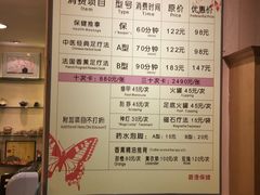 -碧澄保健(东风西路店)
