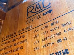 -RAC BAR(安福路店)