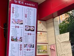 -冠记·肠粉粥品专家(江南大道店)