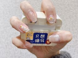 -柚子•猫美睫美甲