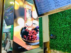 -溢仙茶(中防万宝城店)