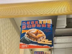-白仁仔· 活烤海鲜 宵夜(豫园店)