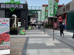 -证大大拇指广场(芳甸路店)