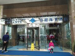 -澳门皇庭海景酒店