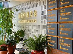 -漢舍中国菜馆(889广场店)