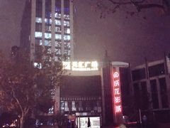 -上影国际影城(普陀绿地缤纷城店)