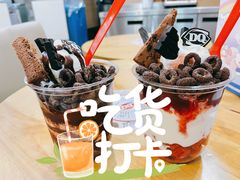 -DQ·蛋糕·冰淇淋(万达店)