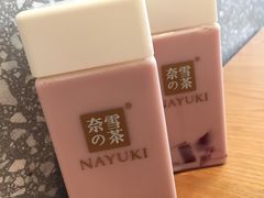 葡萄撞撞小小瓶-奈雪的茶(大梅沙8号仓店)