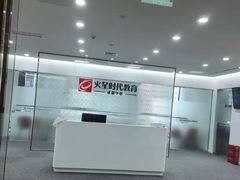 -火星时代教育(成都校区)