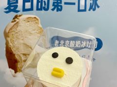 -红星前进面包牛奶公司(畅春园店)