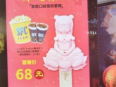 -SFC动漫主题影院(美罗城店)