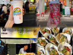 -有间冰室(侨港风情街店)