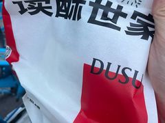 -HOT CRUSH趁热集合·现烤面包(上海环球港店)