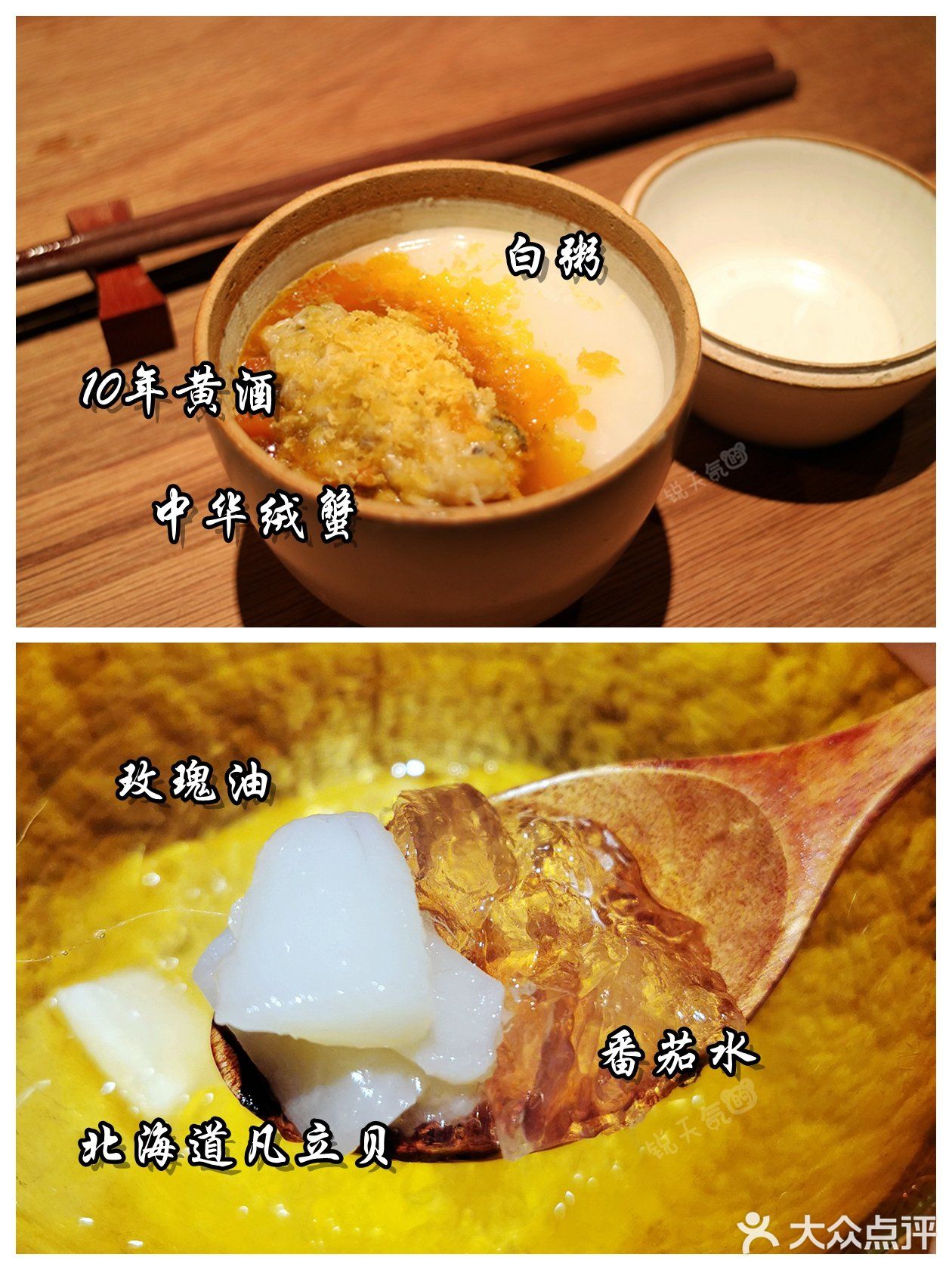 厦门地标双子塔43楼，90后帅大厨许你极致美食体验