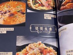 -上下九广州菜馆(锦业路店)