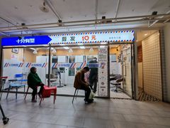 -物美超市(金宝街店)