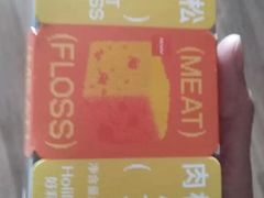 -好利来(四惠店)