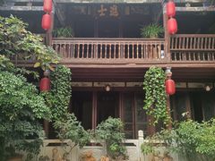 -香满楼(临安路店)