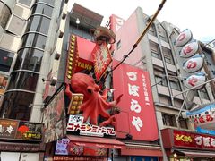 -道顿堀