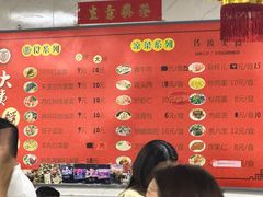 -大姨捞面(新安花园店)