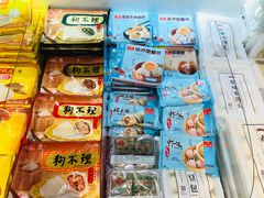 -盒马鲜生(皇庭广场店)