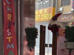 -小泉居(水坑尾店 )