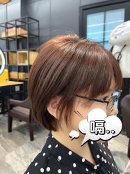-藤野造型·专业烫染店
