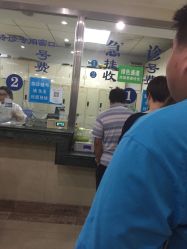 -上海市浦东新区人民医院儿科