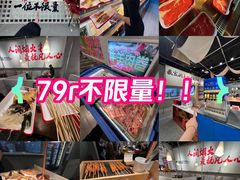 -言玖鲜火锅串串披萨自助(益田假日店)