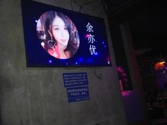 -音乐房子·Vintage Live Bar(玉林总店)